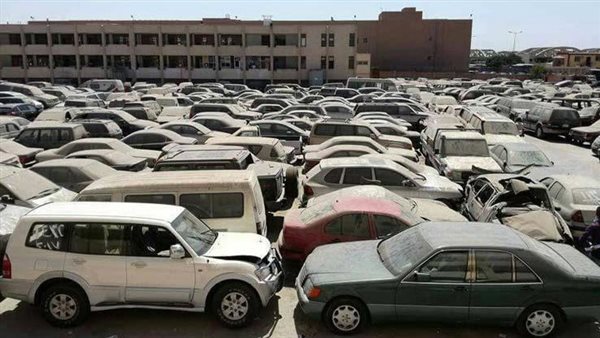 تفاصيل مزاد حكومي لبيع سيارات ومركبات متنوعة وشروط المشاركة