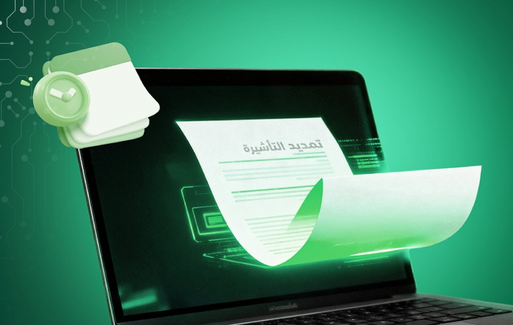 المفردة والمتعددة.. خطوات تمديد تأشيرة الزيارة عبر أبشر