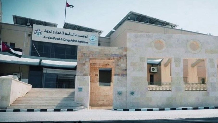 الغذاء والدواء تؤكد على حظر بيع منتجات التبغ والنيكوتين لمن يق...