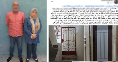 سيدة تتهم شقيقها بتركيب كاميرا أمام شقتها ومضايقتها بسبب الميراث