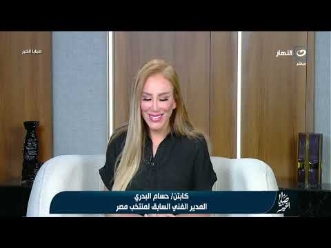 رسالة مهمة من حسام البدري لحسام حسن بعد مباراة الأرجنتين