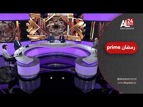 رمضان prime | تواصل الحرب لليوم السابع.. أي سيناريوهات للمرحلة المقبلة ؟