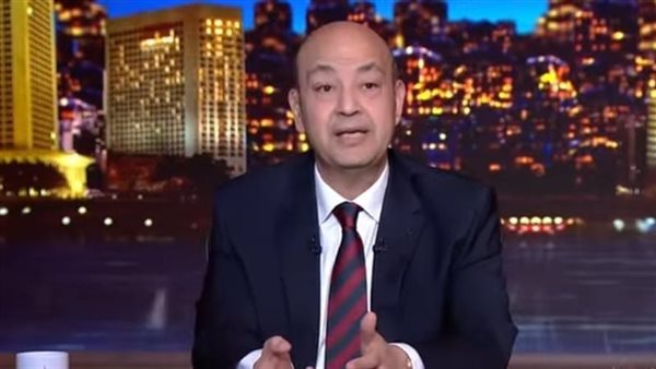 عمرو أديب بعد فوز الزمالك على سموحة: يا رب نقطة واحدة علشان سعادة نص البلد