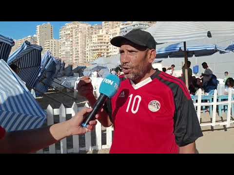 لقاءات مع جماهير الإسكندرية من على كورنيش الإسكندرية وتوقعات لمباراة اليوم