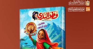 شلاتين كنز الجنوب.. ملف خاص فى عدد يونيو 2026 بمجلة قطر الندى