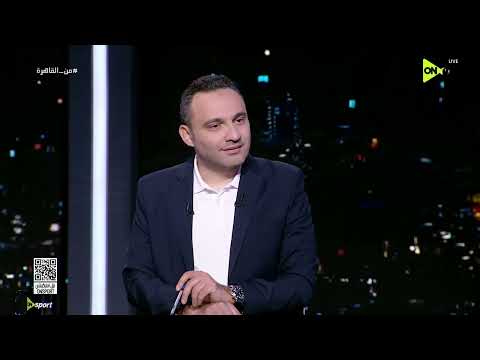 من القاهرة - أحمد أيمن منصور: جمهور المصري هو الداعم الأول لينا