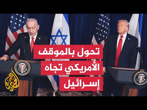 Vance Debunks the "Antisemitism" Label Amid U.S. Questioning of Support for Israel