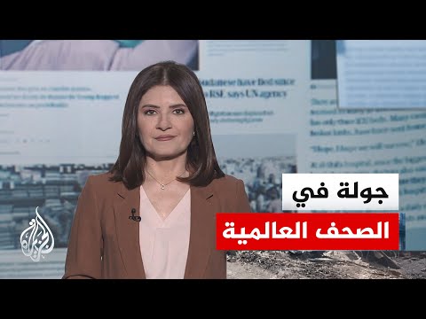 Press Review: Lessons from the Strait of Hormuz conflict, the rise of the Left in America, and th...