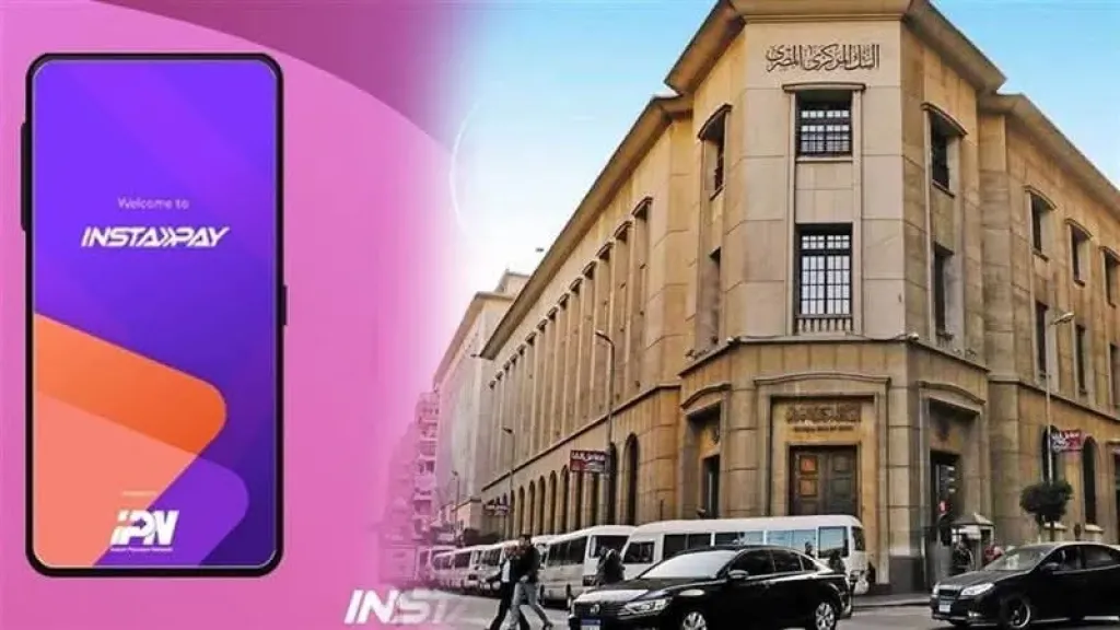 إنستا باي 2026 يحسم الجدل حول الرسوم وحدود التحويل دون تغييرات جديدة