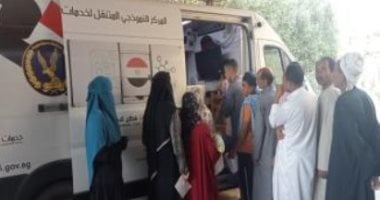 وداعاً لطوابير السجل المدنى.. كيف تستخرج أوراقك الرسمية بضغطة زر من منزلك؟