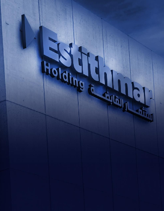 ‫ توزيع العوائد نصف السنوية الثالثة عن صكوك استثمار القابضة ذات العائد 8.75%