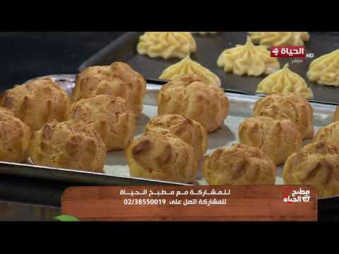 مطبخ الحياة - بولة بروفيترول بالشيكولاتة لأي مناسبة مفيش أسرع من كده