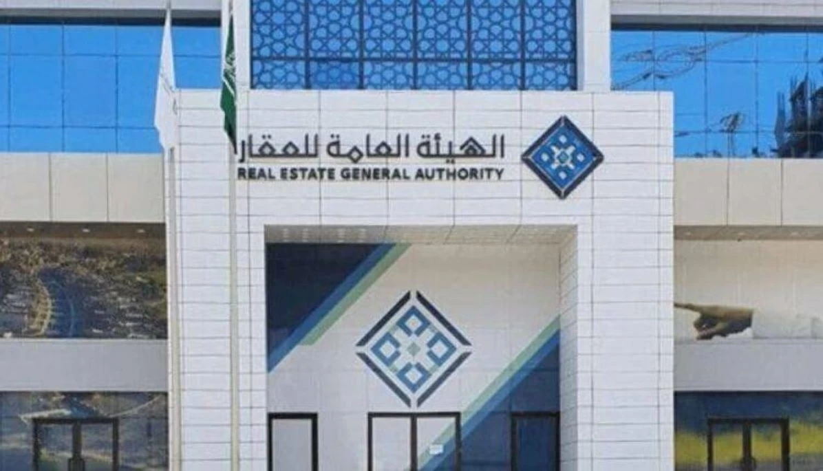 بقرار هيئة العقار: إطلاق اللائحة التنظيمية للتسويق والإعلانات العقارية لتعزيز الحوكمة والموثوقية