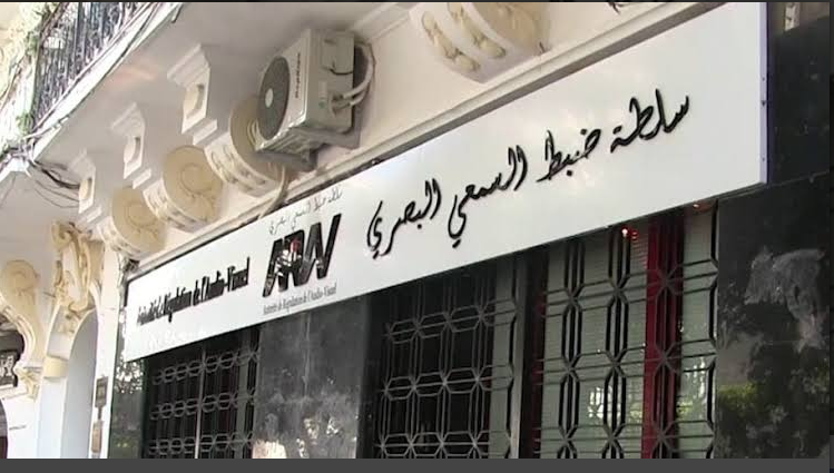 بيان هام من سلطة ظبط السمعي البصري