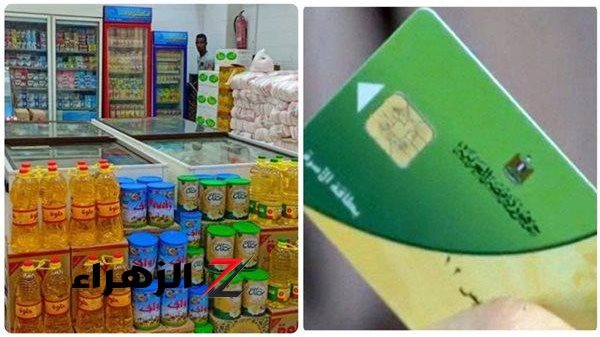 منحة رمضان 2026 على بطاقات التموين.. تعرف على السلع وقيمتها كاملة