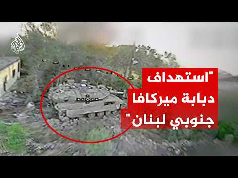 حزب الله: استهدفنا دبابة ميركافا في محيط قلعة الشقيف التاريخية
