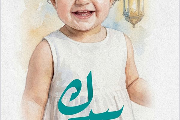 الوداد تطلق حملتها الرمضانية "بيدك تكمل فرحة يتيم" لدعم مسيرة الاحتضان