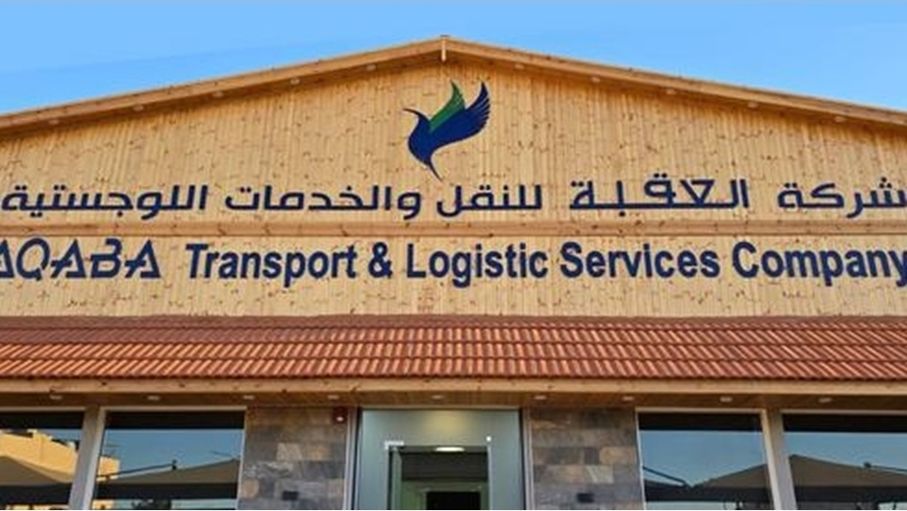 شركة العقبة للنقل والخدمات اللوجستية تسجل رقما قياسيا جديدا