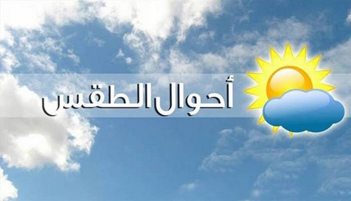 صفاقس : انخفاض في درجات الحرارة - موقع الصحفيين التونسيين بصفاقس