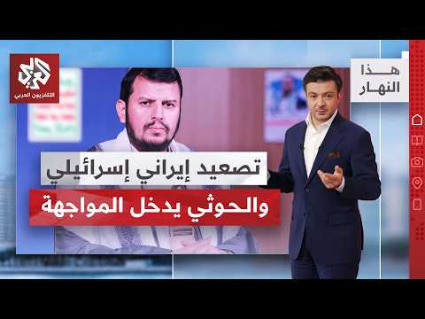 حرب المعادلات... تل أبيب مقابل الضاحية وطهران.. واشنطن خارج التصعيد؟