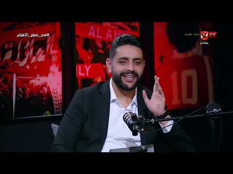 كانت مفاجأة تشكيل وأداء!.. تعليق أحمد قيشو ومصطفى مدحت على أداء منتخب مصر وتألق إمام عاشور