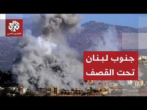 غارات إسرائيلية على بلدات عدة في جنوب لبنان وأوامر إخلاء متزايدة