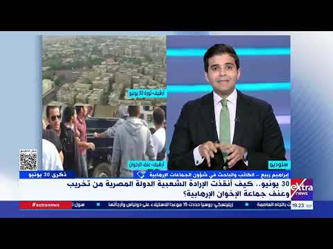 تكفير المعارض.. إبراهيم ربيع الباحث في شؤون الجماعات الإرهابية: سياسات سيد قطب “الانقلاب والتحريض”