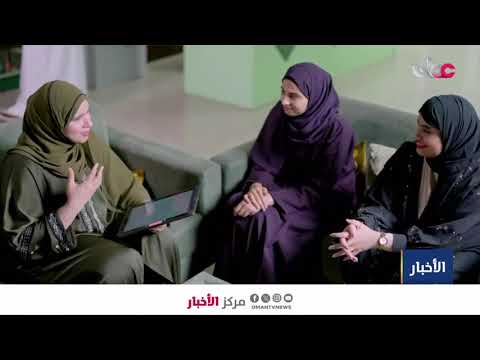 تقرير | السمت العماني.. إشادة سامية تؤكد رسوخ القيم في ظل المتغيرات.