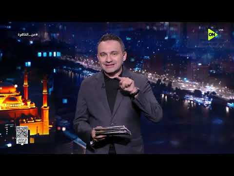 من القاهرة - الزمالك ينتظر تحديد موعد جلسة استئناف عقوبة إيقاف القيد التأديبي