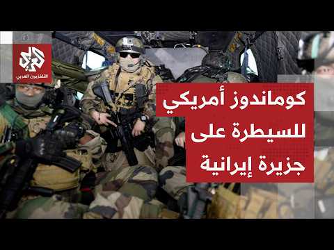 The biggest confrontation is yet to come... The US military gives Trump a choice between besiegin...