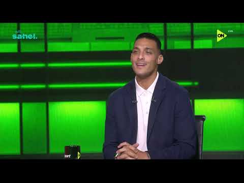 ملعب ON - لقاء مع أحمد ياسر لتحليل مباراة مصر والأرجنتين في كأس العالم مع إبراهيم عبد الجواد