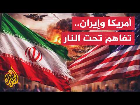 Will Escalation Succeed in Imposing New Conditions Between Washington and Tehran?