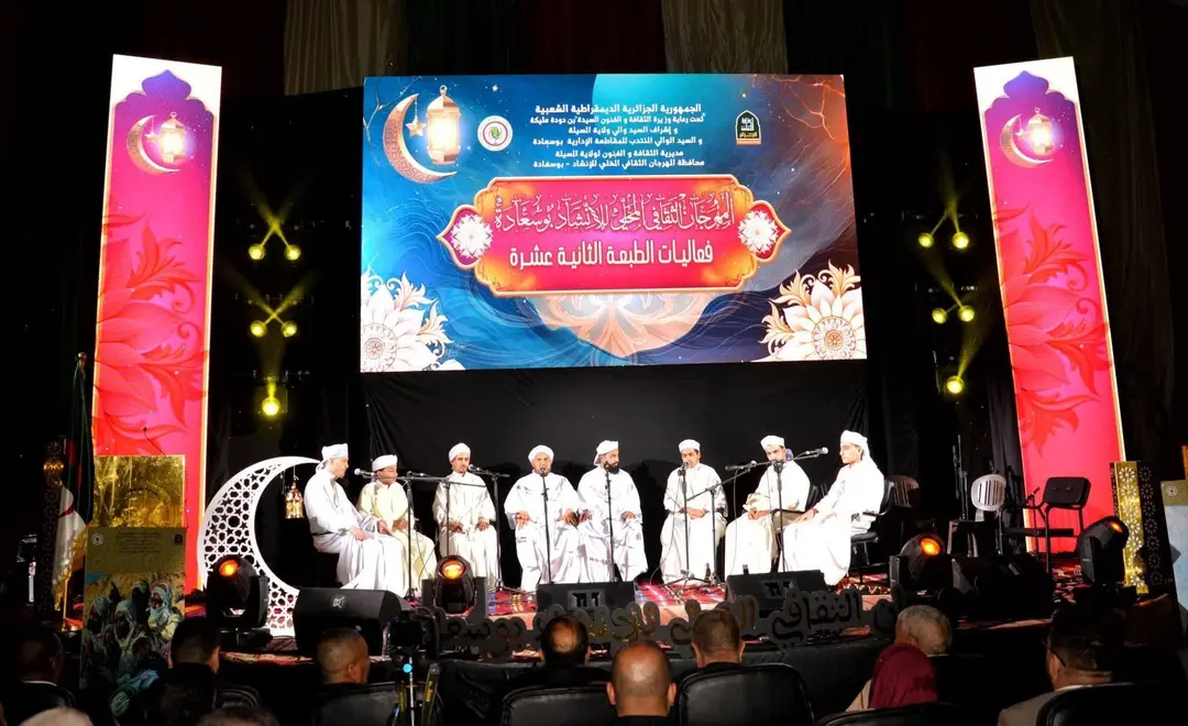 انطلاق المهرجان المحلي للإنشاد ببوسعادة