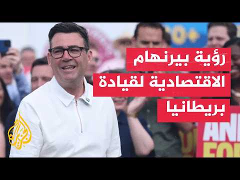 Former Mayor of Manchester: The Country Needs Radical Action to Break the Deadlock and Change How...