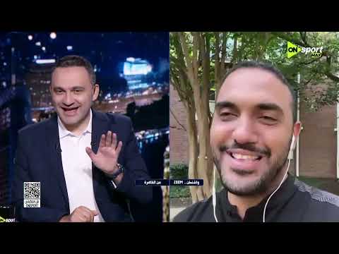 من القاهرة - حلقة الثلاثاء 9/6/2026 مع محمد المحمودي