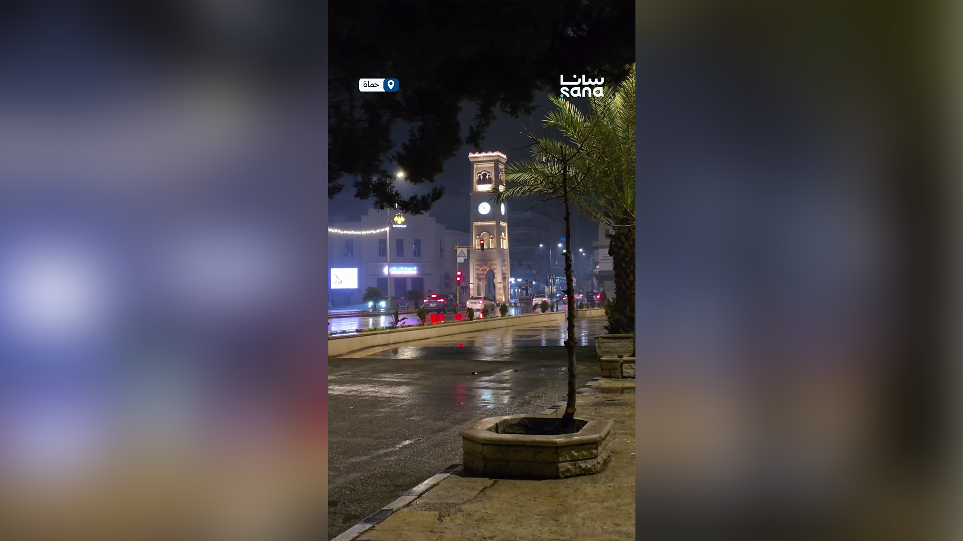 مشاهد لمدينة حماة بعد هطول الأمطار