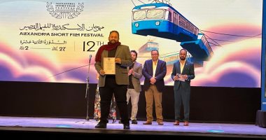 فيلم “عين السمكة” يفوز بجائزة جمعية النقاد فى ختام الإسكندرية للفيلم القصير