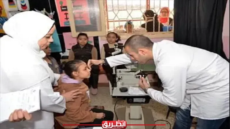 راقبوا عيون أولادكم.. «الصحة» تطلق جرس إنذار للأهالي