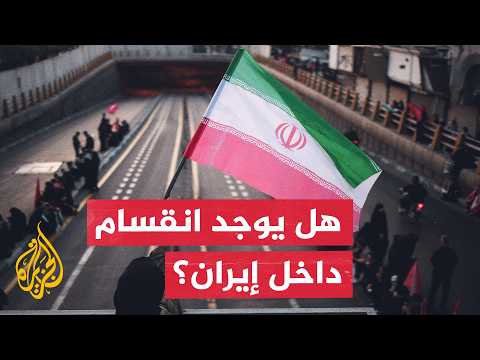 Is the US Narrative of a Divided Iranian Military Establishment Accurate?