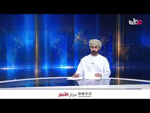 بث مباشر | نشرة أخبار الثانية ظهرا