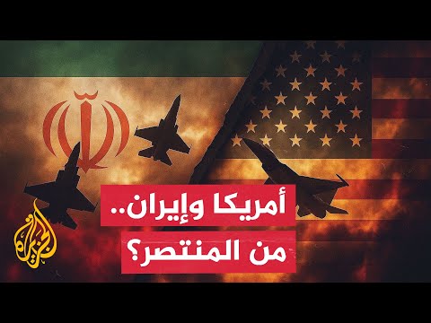 تسريبات نص مذكرة تفاهم واشنطن وطهران.. هل أعاد ترمب عقارب الساعة؟