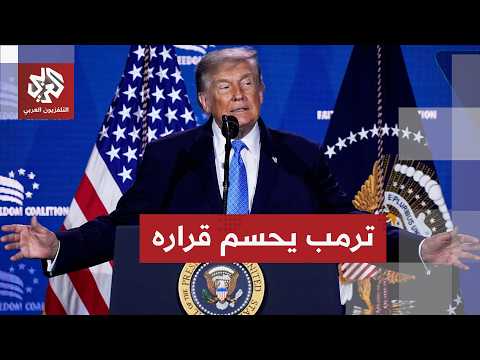 أميركا تهاجم 170 هدفا إيرانيا في يومين .. هل قرر ترمب استئناف الحرب؟