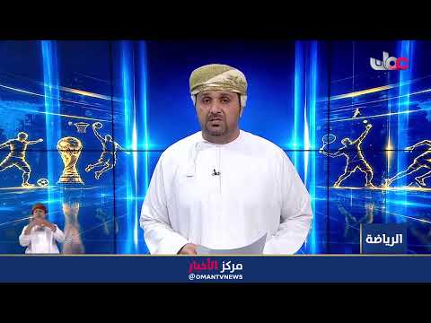 بث مباشر | نشرة أخبار العاشرة مساء