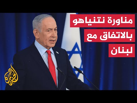 Netanyahu leverages "Lebanon deal" to launch election campaign and herald expansion of Abraham Ac...