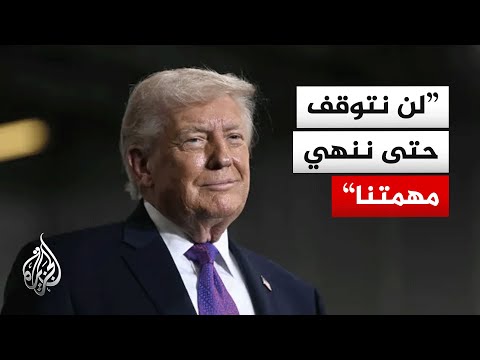 Trump: Oil prices have started to decline and will continue to decline, and we will not stop.