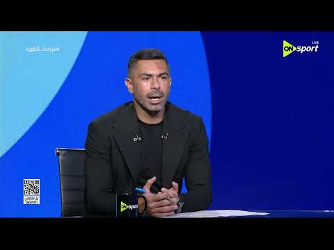 فراعنة الكورة - أحمد فتحي عن مباراة أستراليا :  مباراة صعبة ولا توجد مواجهة سهلة في هذا التوقيت