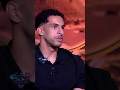 مصطفى شوبير .. بكيت بشدة بعد مباراة الارجنتين