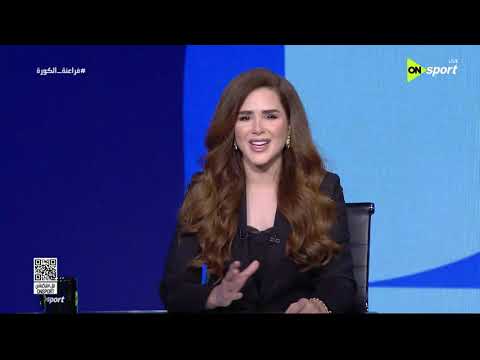 فراعنة الكورة - لقاء خاص مع أحمد درويش - حامد وجدي في ضيافة شيما صابر