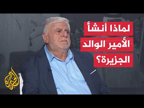 How did the vision of Father Amir Sheikh Hamad bin Khalifa Al Thani lead to the founding of Al Ja...