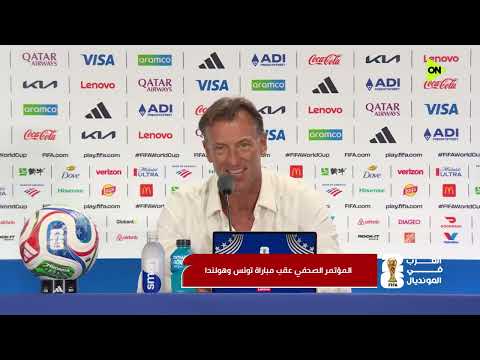 العرب في المونديال - المؤتمر الصحفي لمنتخب مصر قبل مواجهة إيران.. وأبرز تصريحات تونس وهولندا والعراق